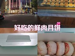 -老大昌(淮海中路店)