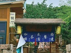 -里口山风景名胜区