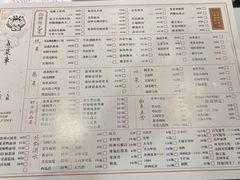 -兔爸私家小厨(新北万达店)