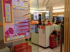 -永盈茶餐厅(江南大道中店)