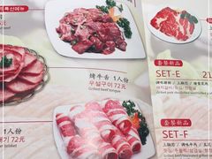 -青松馆韩国料理(香港中路佳世客店)