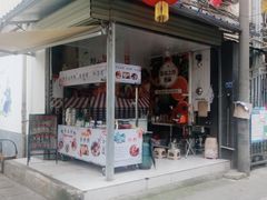 门面-星鸿社重庆老火锅