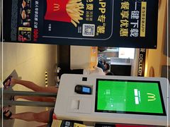 -麦当劳(新世纪环球中心店)