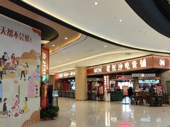 -世纪金源购物中心