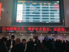 -绵阳南郊机场