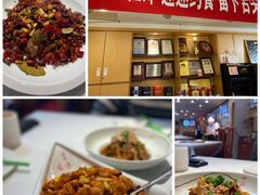 -峨嵋酒家总店(车公庄店)