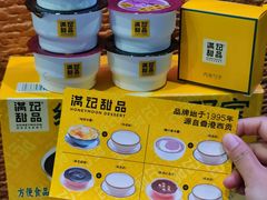 -山姆会员商店(邻瑞广场店)