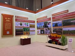 -中国农业博物馆