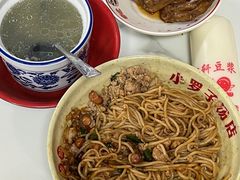 -小罗子汤店(大士院总店)