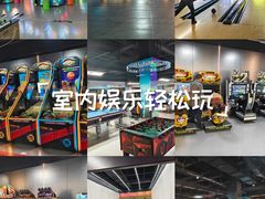 -利剑潮玩·团建·亲子·聚会