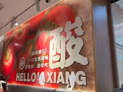 -阿香米线(中原万达店)