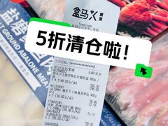 -盒马X会员店(王府井奥莱UP TOWN店)