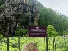 -大连天门山国家森林公园