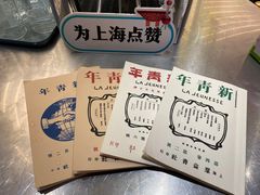 -人民咖啡馆(四行仓库店)