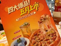 -比格比萨自助(大兴荟聚店)
