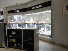 -好利来(新宜白店)