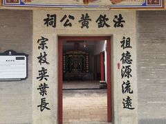 -开平碉楼文化旅游区马降龙景区