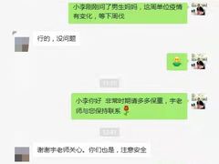 -梅园婚恋·婚姻介绍