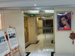 -伊芙世家美颜美养SPA