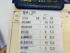-顺德渔村·岭南一号