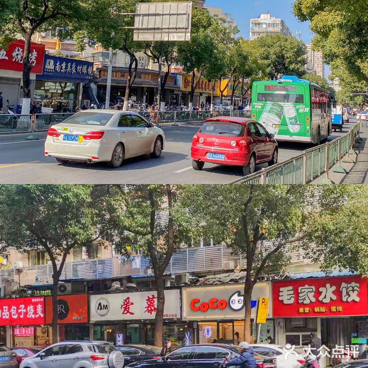 攻略 | 南京必打卡的美食街之三牌楼大街‼️