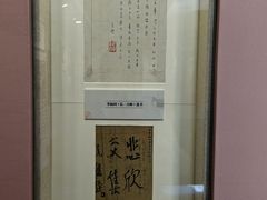 -李叔同故居纪念馆