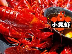 -一棠龙虾•王牌虾球(恒隆广场店)