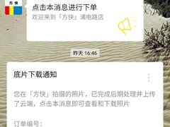 -方快-照相馆(浦电路店)
