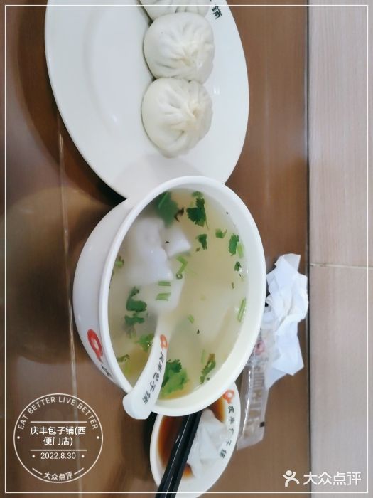 庆丰包子铺(西便门店)图片