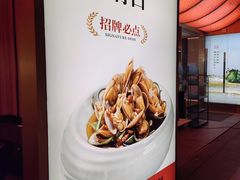 -码头见·潮汕菜(领展中心城店)