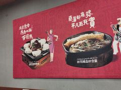 -宏状元现熬粥·京味菜(黄寺大街店)