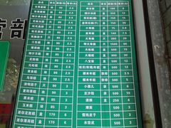 -江南春(中山中路店)