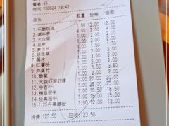 -傣妹休闲时尚火锅(三水广场店)