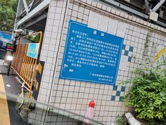 -广东省第二中医院(总院)