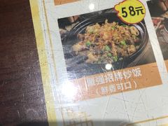 账单-香港聚强佛跳墙(江华路店)