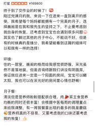 -巍阁月子中心(国贸店)