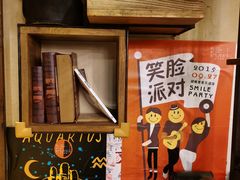 -胡桃里音乐酒馆(白云五号T5 MALL店)