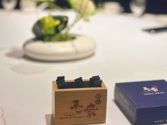 -毛家饭店·融合新湘菜·主题宴(齐鲁软件园店)