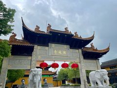 -圆通寺