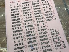菜单-桥东喜碧海鲜街(水东街店)