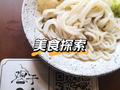 -花溪巷牛肉粉(泉城路店)