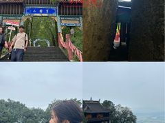 -窦圌山风景区