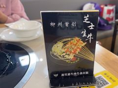 -凤张螺蛳粉·爽口粉(跃进路总店)