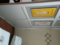 android_upload_pic-宜华康盲人按摩(中关村店)