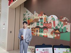 -Tims天好咖啡·贝果(东吴龙湖天街店)