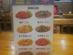 -顺姬冷面(长春旗舰店)