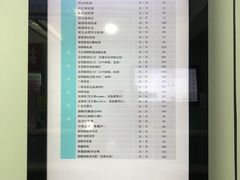 -北京观赏动物医院·24小时大型综合·猫专科·异宠专科