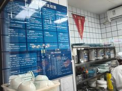 -快乐小羊(富强中路店)