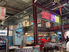 -彭耕记猪油炒小菜(吉联mall店)