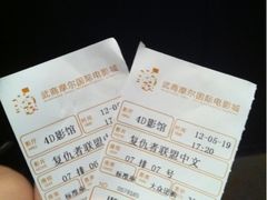 -武商摩尔影城(国广IMAX激光店)